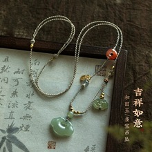 原创天然和田玉平安锁项链如意祥云长命锁和田玉吊坠国风项链