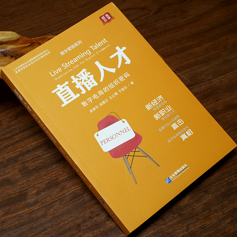 商品图