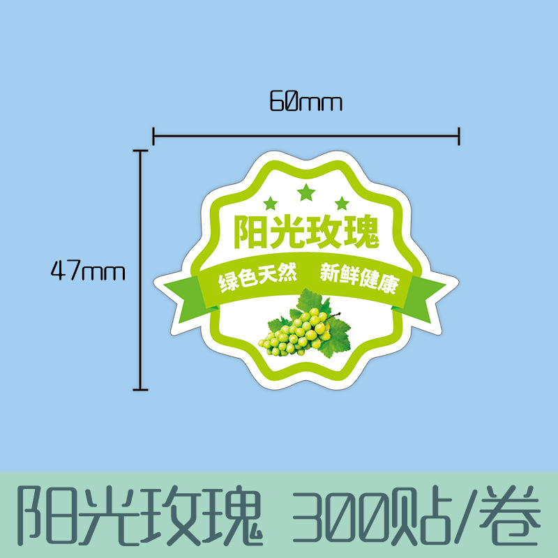 Pegatinas de frutas de cerezo adhesivas personalizadas, etiquetas de sellado de cintura de frutas y verduras frescas, etiquetas adhesivas personalizadas de frutas