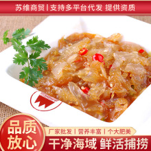 �}�󻢰ߺ��؛��躣�ؽz��ʳ500��/��1��20�����l