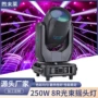 灯光演出效果定制摇头灯