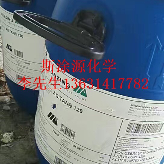 迈图MOMENTIVE OR-90消泡剂良好的泡沫控制能力具有耐久性性能