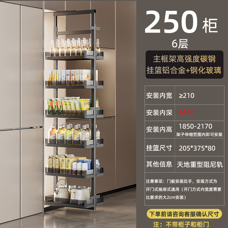 高柜高深拉篮厨房橱柜窄柜抽拉式大怪物冰箱侧边零食天地拉篮代发|undefined