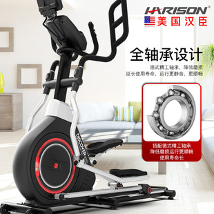 Hanchen Elliptical Machine Adjusting Resistance Elliptical Space Walking Machine Fitness Equipment DISCOVER E1270eco