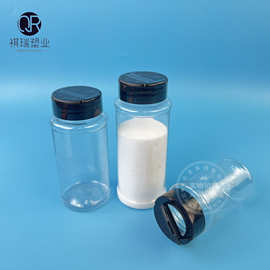 80ml100ml150ml调料瓶透明粉剂瓶金葱粉瓶翻盖干粉瓶pet塑料瓶