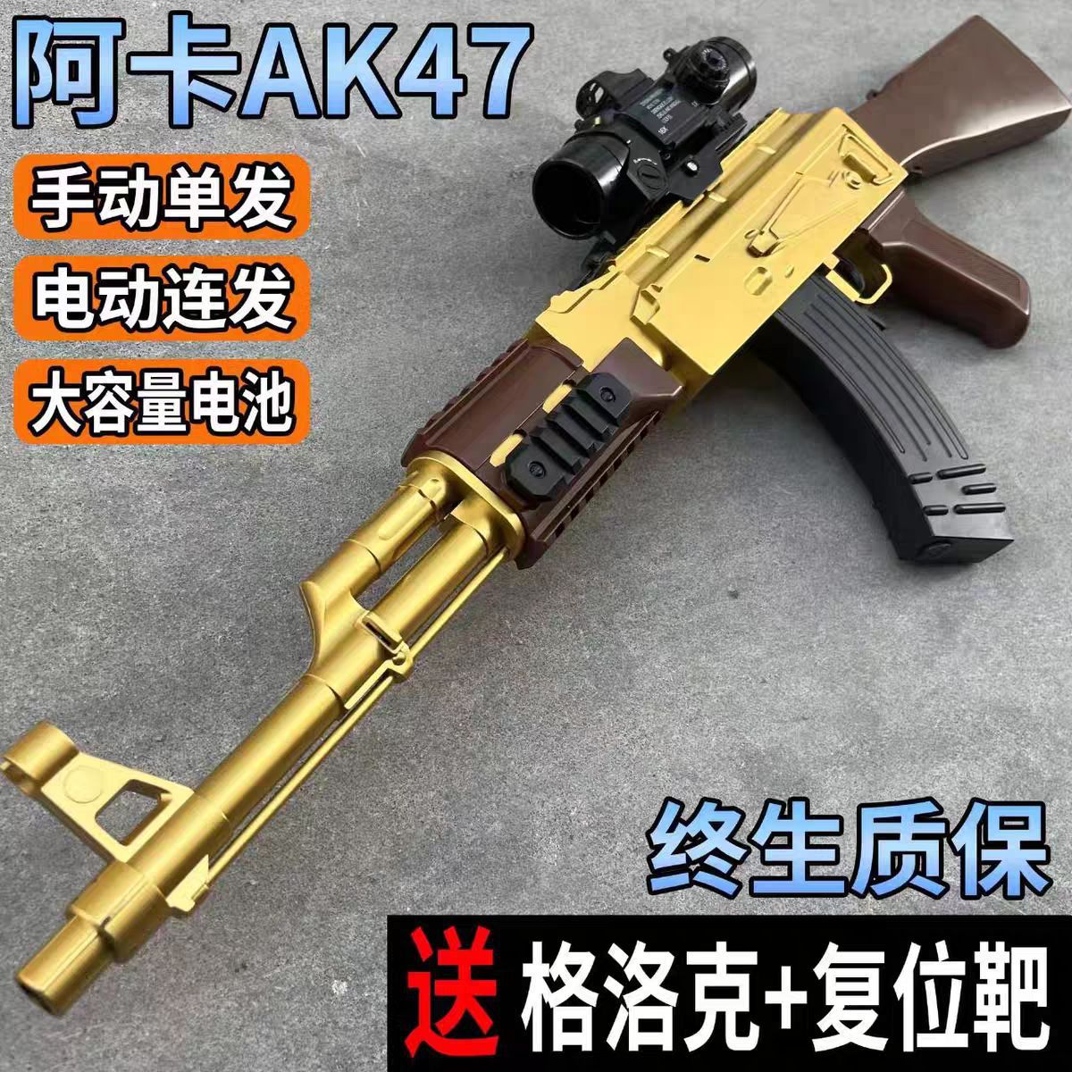 (Wholesale), electric toy gun, soft bullet, shotgun for boys, automatic shooting