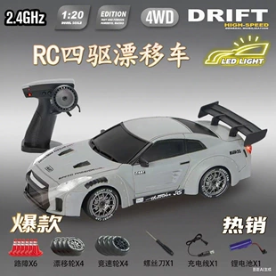 RC-машинка GTR 1:20 дрифт пропорциональный газ