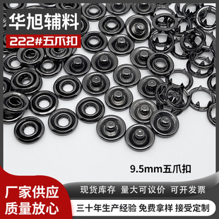 �S��ֱ�N9.5mm������צ��222���ٰ����S�~ͯ�b�����o�۬F؛���l