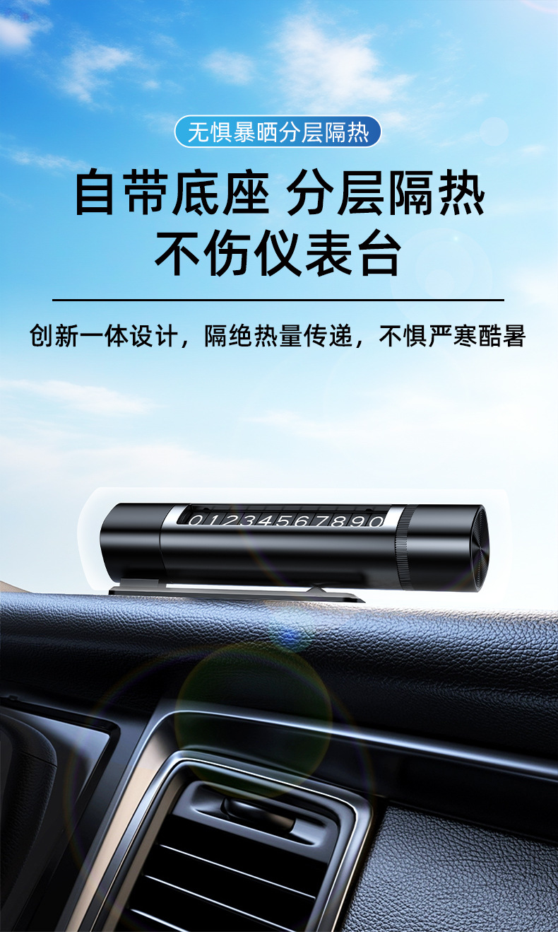 Car Safety Hammer, License Plate Shifter, Multifunctional Three-In-One Emergency Window Breaker, Car Parking Number Plate, Mini Escape Hammer