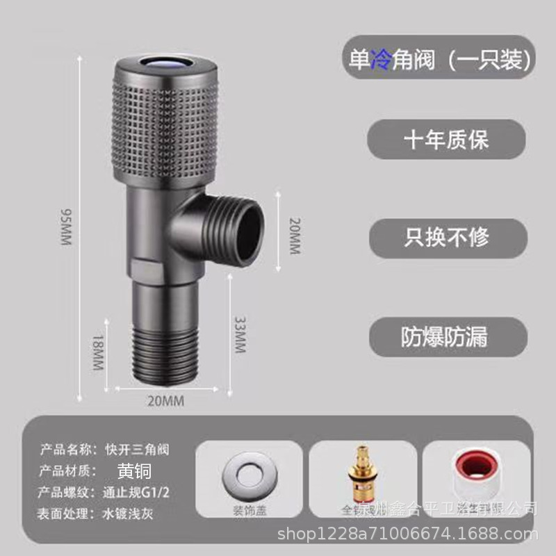 メーカー三角バルブ、全銅製厚肉アングルバルブ、給湯器・トイレ用ユニバーサル給水バルブ、バルコニー家庭用ガンメタルグレーアングルバルブ|undefined