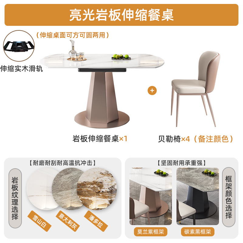 Mesa de comedor giratoria Placa de roca y silla moderna minimalista Luz de lujo moderno minimalista hogar retráctil plegable mesa de comedor redonda