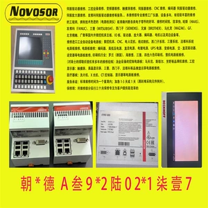 BECKHOFF [倍福触摸屏CP6909-0001-0000 CP6901-0021-0000维修议价]