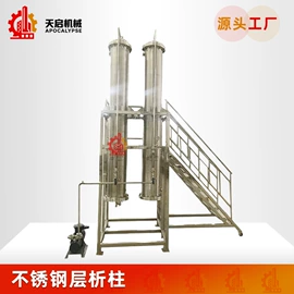 发酵提取设备;搅拌机;储罐