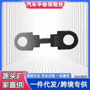 ��܇/Ħ��/��ͧƽ��ͨ�ñ��UƬ܇�d��푹���ƽ�屣�UƬ20A--200A