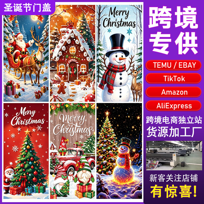 Cross-Border Christmas Door Curtain Hanging Flag Santa Claus Door Curtain Atmosphere Decoration Hanging Cloth Holiday Party Atmosphere Props Cross-Border Christmas Door Curtain Hanging Flag Santa Claus Door Curtain Atmosphere Decoration Hanging Cloth Holiday Party Atmosphere Props
