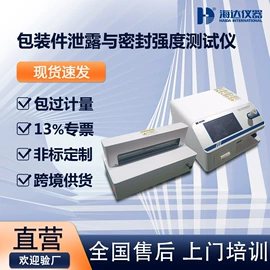 其他试验机;拉力试验机;恒温试验设备