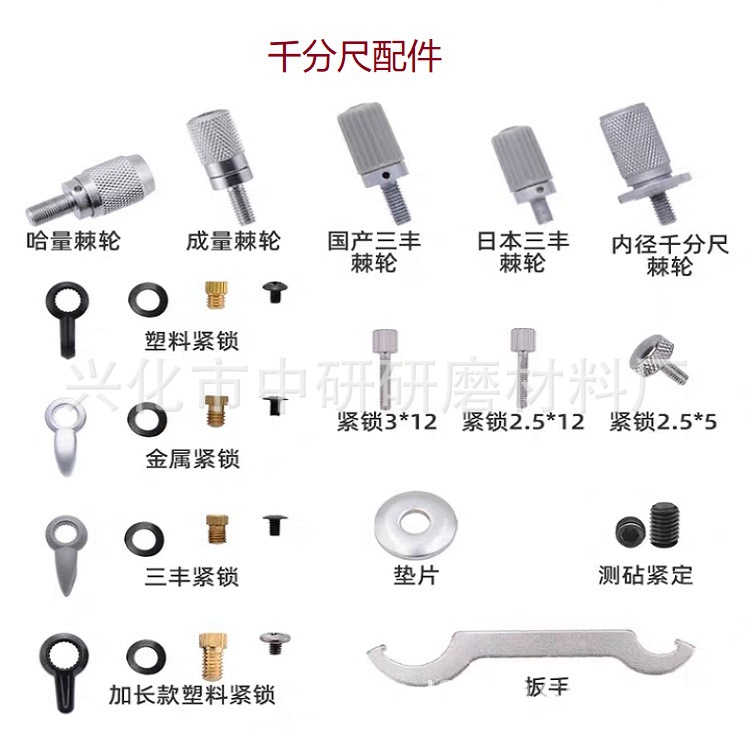 小额批发上量成量哈量北量三丰桂林青海广陆全套钢棘轮测力装置