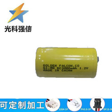 Ƭ SC 1.2V 3000MAH懚늳 늄ӹ/ NI-MH