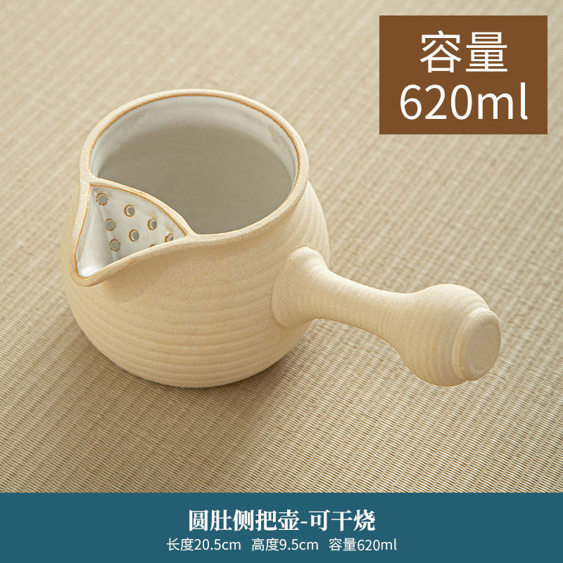 백토둥근배옆손잡이냄비 620ml