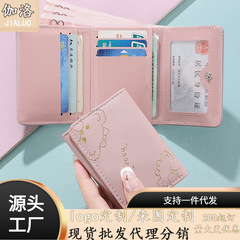 新款時尚韓版短款女士小錢包卡通ins簡約多卡位可愛學生零錢卡包