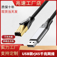 �Pӛ���Drj45ǧ�׾W�� USB-C�W�j�B�Ӿ���X�Pӛ���D�ӾW�j���L��
