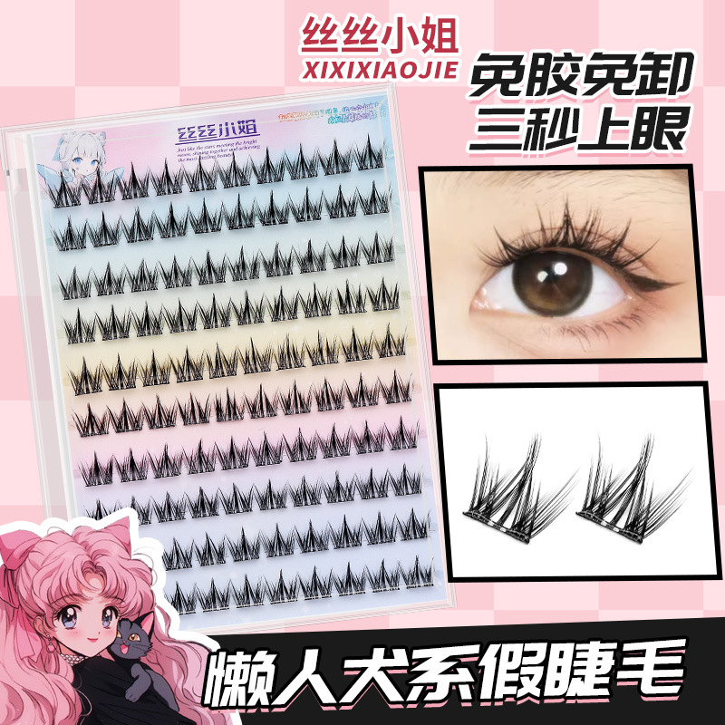 Silk Silk 10 líneas de perros libres de goma