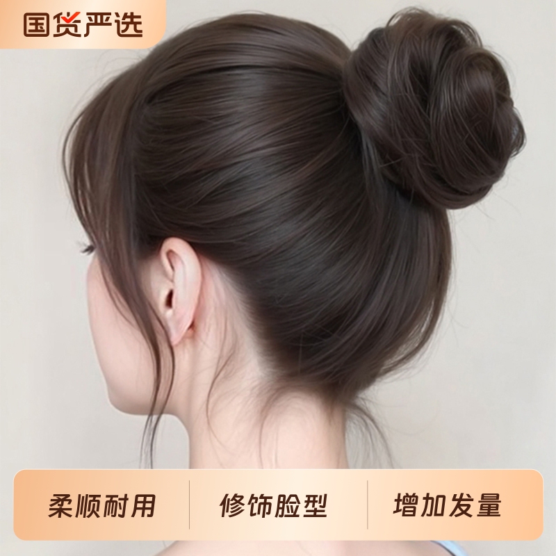 Shrinkable Bird's Nest Bun Wig Hair Tie, Realistic Hair Top Fluffy Bun Hairpiece, Hair Volume Enhancer Wig Bun Shrinkable Bird's Nest Bun Wig Hair Tie, Realistic Hair Top Fluffy Bun Hairpiece, Hair Volume Enhancer Wig Bun