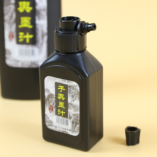 Ziyu practice ink student art training calligraphy class construction site ink fountain 100g/500g/1kg/2.5kg