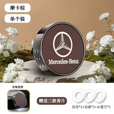 Suitable for Mercedes-Benz car Car Perfume Aromatherapy - model-b-air-vent-mercedes-benz-silk-screen-printed-brown-single-pack-includes-3-fragrance-tablets-floral-scent