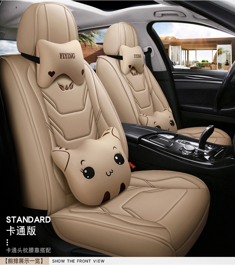 Manufacturer Wholesale Export New Car Seat Cushion Four-Season Universal Five-Seat Seat Cover All-Inclusive Full Leather Car Seat Cushion