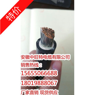 JEFR switch cabinet cable JEFR-ZR cable ZR-JEFR drawer cabinet cable factory direct national standard