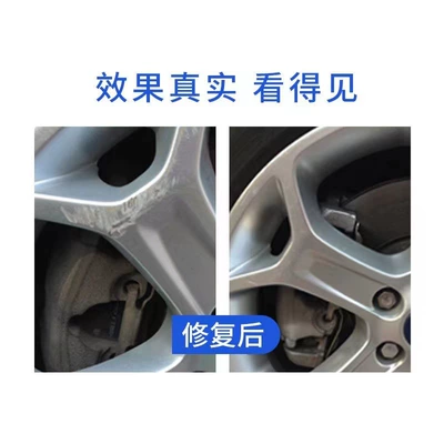 Car Wheel Rims, Scratch and Scuff Avtomobil boya qələmləri