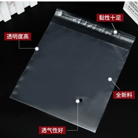其他塑料薄膜