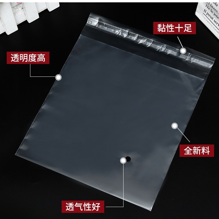 ldpe袋现货批发透明塑料自粘袋PE袋服装包装袋警示语印刷自封袋子