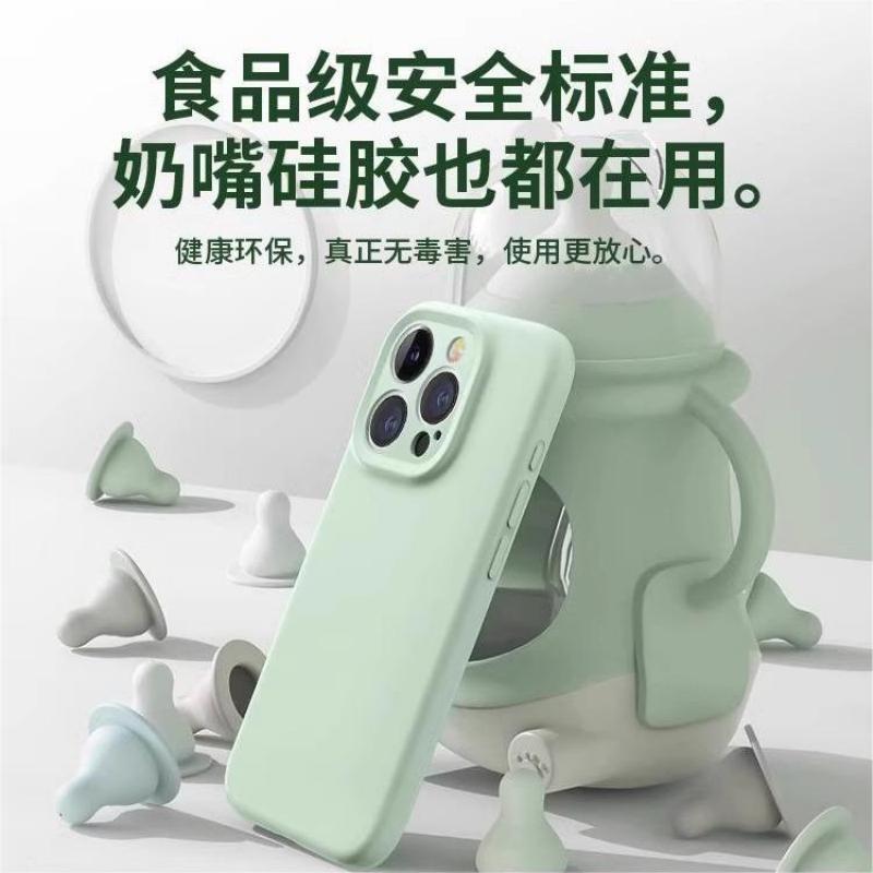 进口液态硅胶不发黄适用苹果手机壳新款|undefined