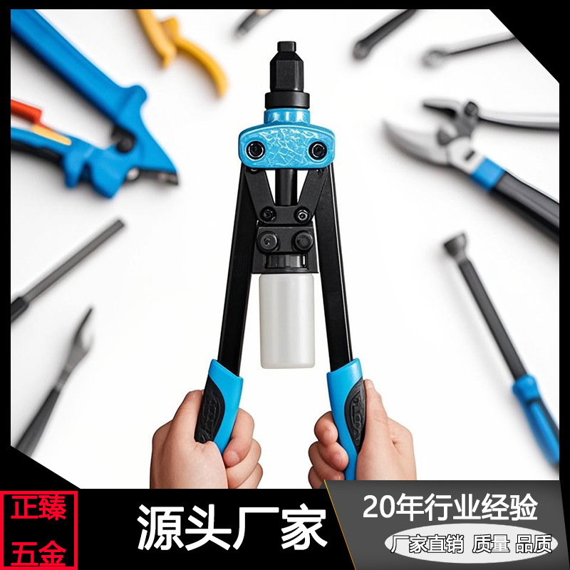 跨境亚马逊17寸双把拉抽芯铆钉枪适用于抽芯铆钉盲铆钉法兰铆钉
