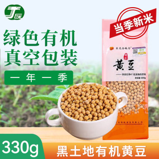 25��|���ЙC�S��330g���b��؛�����򶹝{���ðl��ѿԭ�ϴ����l