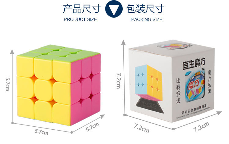 彩盒魔方3000详情图_10.jpg