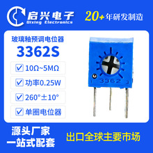 BONENS 3362S��Ȧ�������A�{�λ��0.25W΢�{���{�����10&Omega;~5M&Omega;