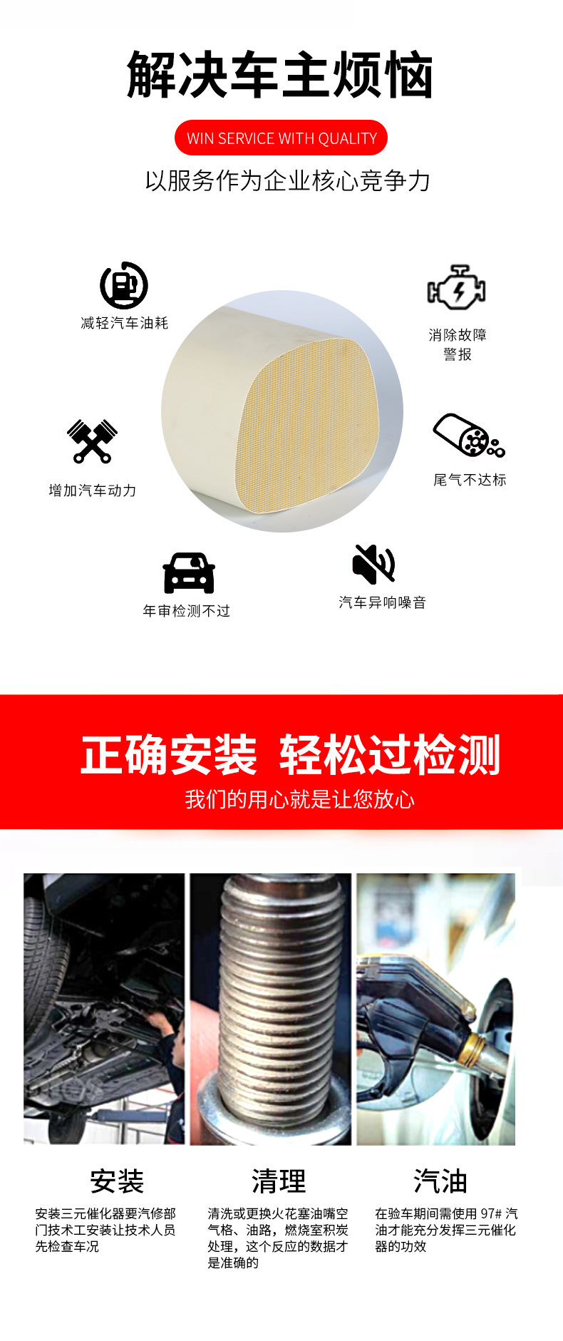 Source Manufacturer Ceramic Honeycomb Carrier Exhaust Gas Purification Carrier Three-Way Catalytic Device Metal Ceramic Honeycomb Carrier