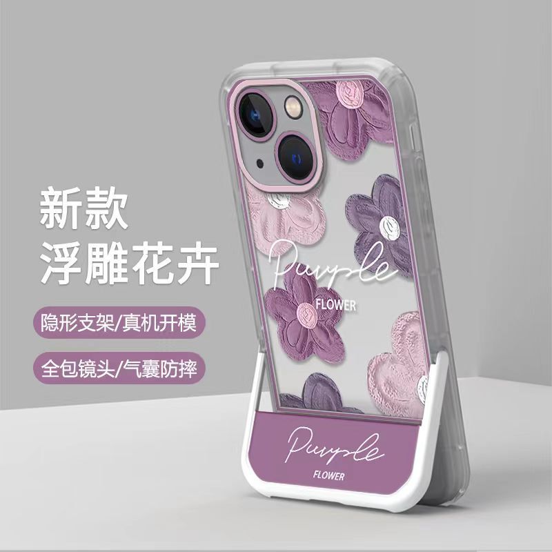 Purple Flower Suitable for iPhone14pro Phone Case Apple 11 Invisible Stand 13 Male 12 Soft Drop-Resistant Full Coverage X