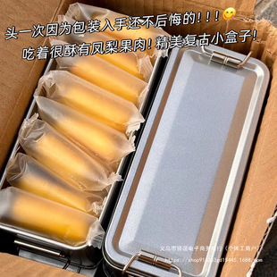 ̨��������ˇ�F�����P���֏B�T�Lζ�خa��ʳ��ʹ���ʳƷ�c��