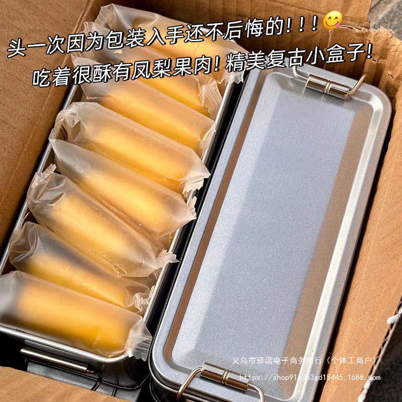 台湾师傅手艺铁盒子凤梨酥厦门风味特产零食早餐代餐食品点心