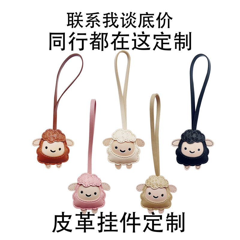 New Year of the Goat Cute Little Sheep Pu Leather Bag Pendant Cartoon Little Sheep Stuffed Cotton Car Keychain Bag Decoration New Year of the Goat Cute Little Sheep Pu Leather Bag Pendant Cartoon Little Sheep Stuffed Cotton Car Keychain Bag Decoration