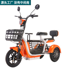 電動三輪車成人家用女士小型迷你老年代步休閒電瓶車源頭工廠批發