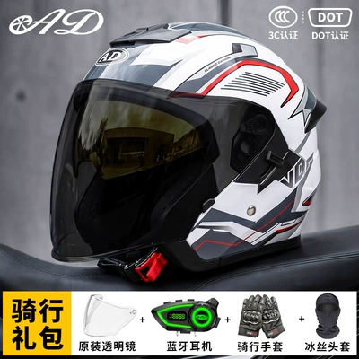 Ad Electric Motorcycle Helmet Men's, Motosiklet kaskı (dəbilqə) - white-flying-arrow-black-tea-mirror-free-transparent-mirror-m55-56-head-circumference