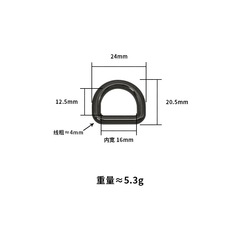 5.5-inch semi-circular buckle for luggage & bag hardware accessories, metal die-cast D-shaped buckle, bag strap fastener, garment trim, and alloy mini D-buckle