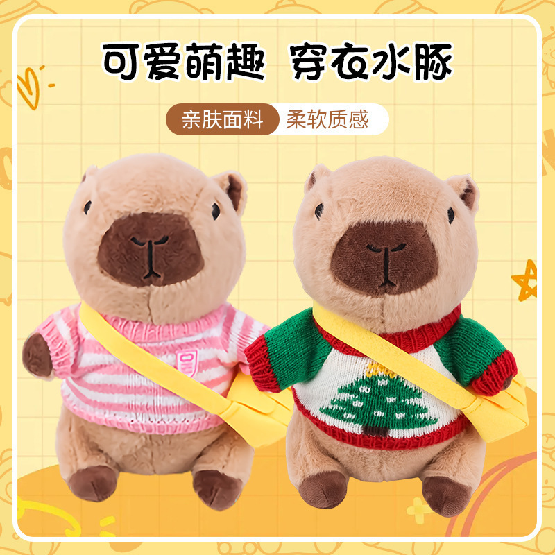 Plush Toy Accessories DIY Doll Bag Sweater Set Cute Capybara Dress-Up Outfit Capibara Plush Toy Accessories DIY Doll Bag Sweater Set Cute Capybara Dress-Up Outfit Capibara
