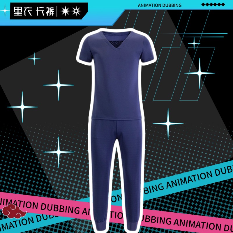 晓组织cos服衣服网格里衣内搭t恤宇智波家族内衣长裤火影全套服装