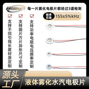 155kHz����մ�΢���F��Ƭ�aˮ�x�ӝ����F�����ó����F��Ƭ